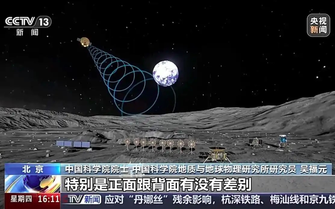 Sứ mệnh Hằng Nga-7 của Trung Quốc sẽ thăm dò bên trong Mặt Trăng khoảng năm 2026
